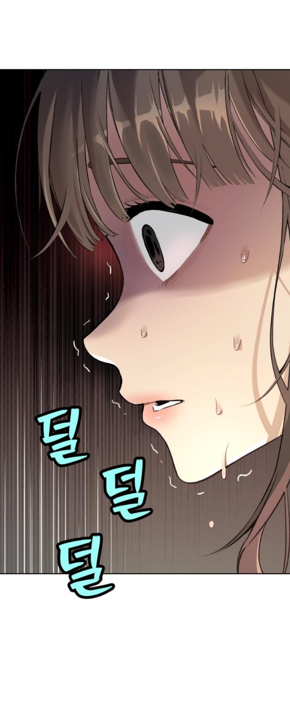 oh dangun chapter 7.1 38