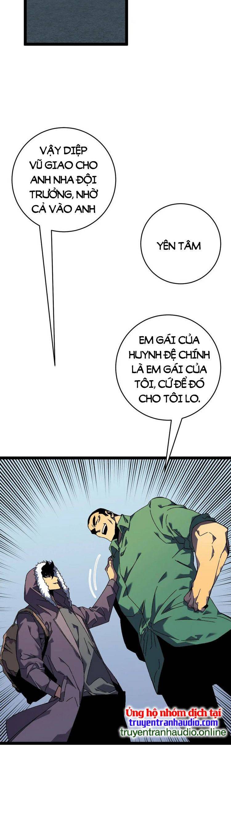 đằng lục thiên phú chapter 44 8