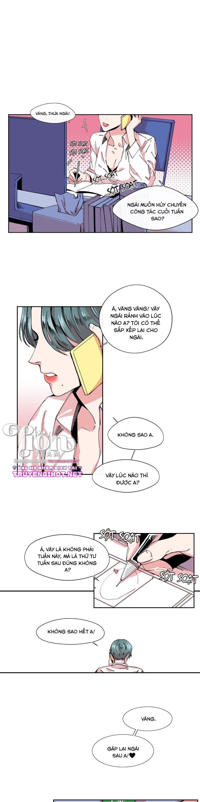 s flower chapter 3.1 3