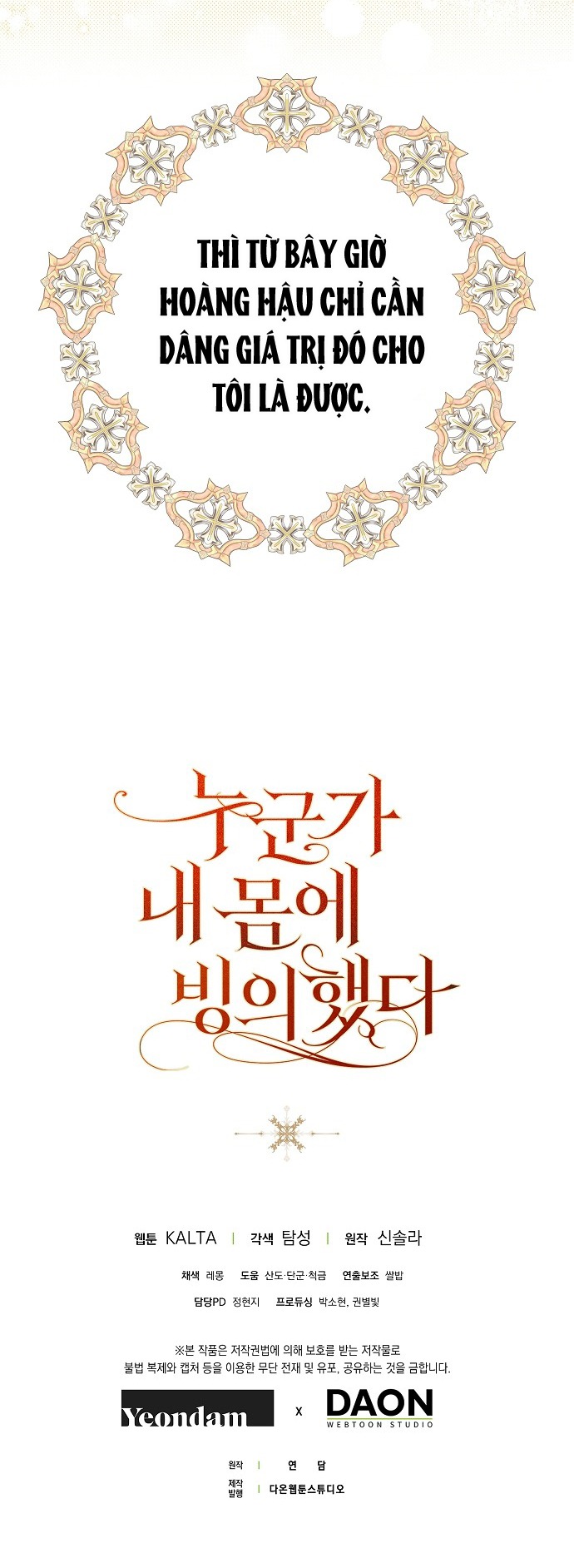 ai đó đang chiếm hữu cơ thể của tôi chapter 38 46