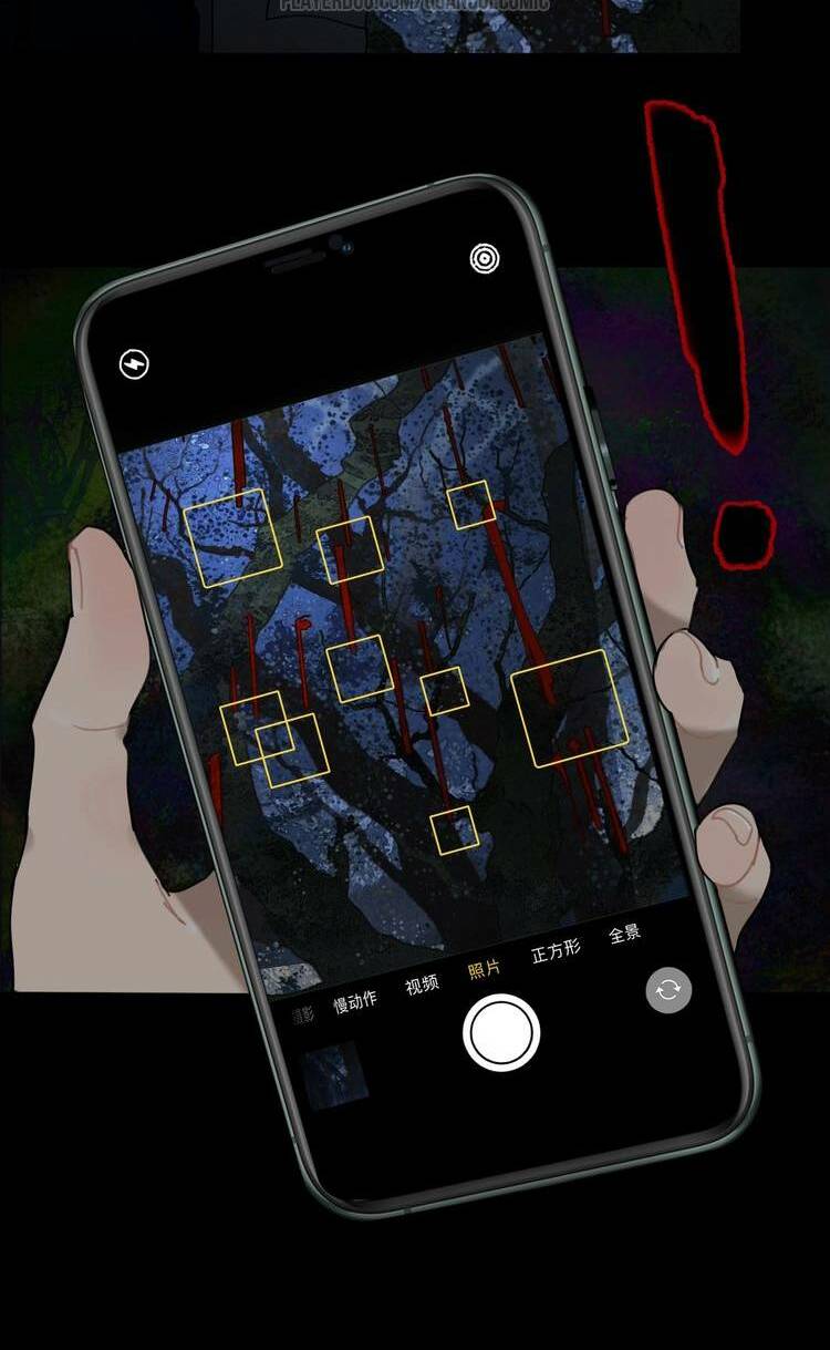 thần trạch chapter 10 29