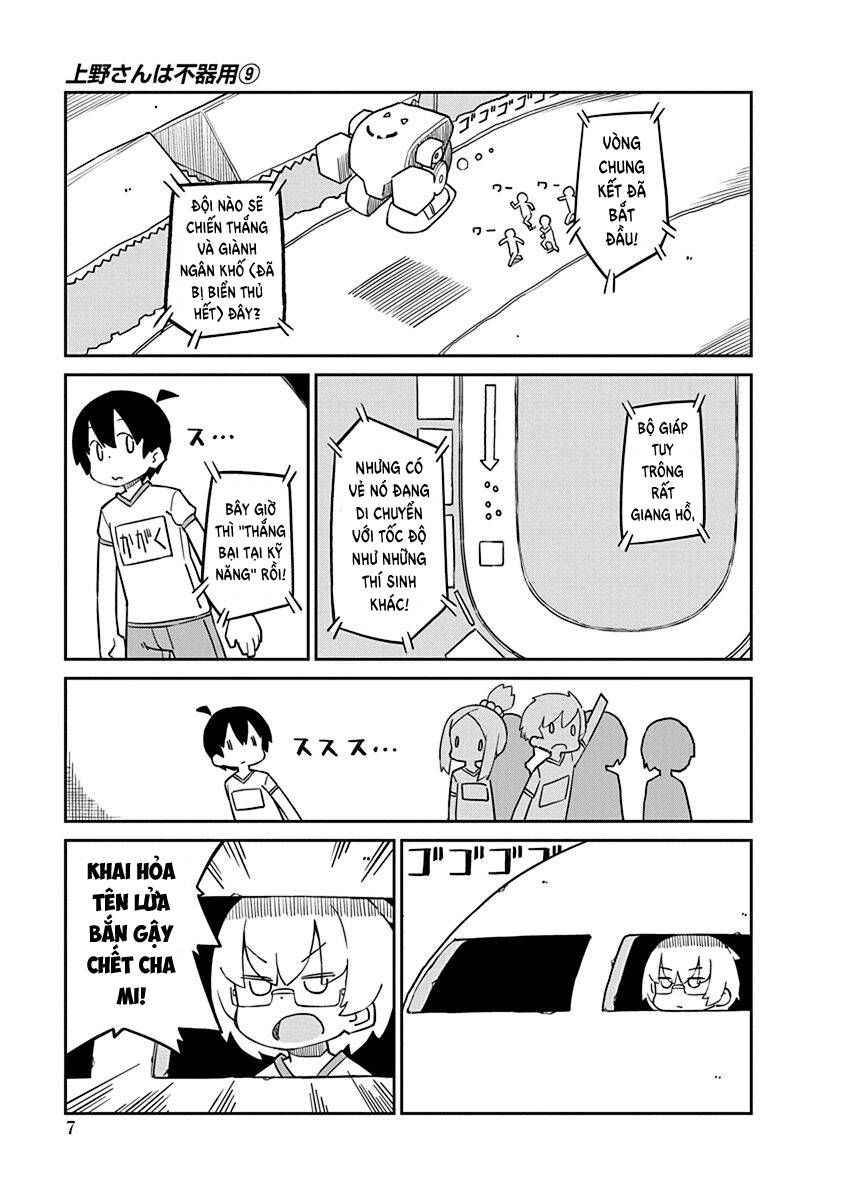 ueno-san wa bukiyou chapter 82 6