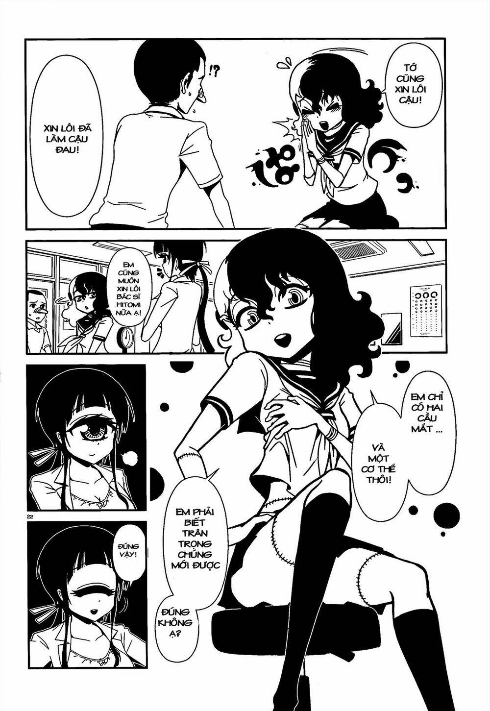 hitomi-sensei no hokenshitsu chapter 2 22