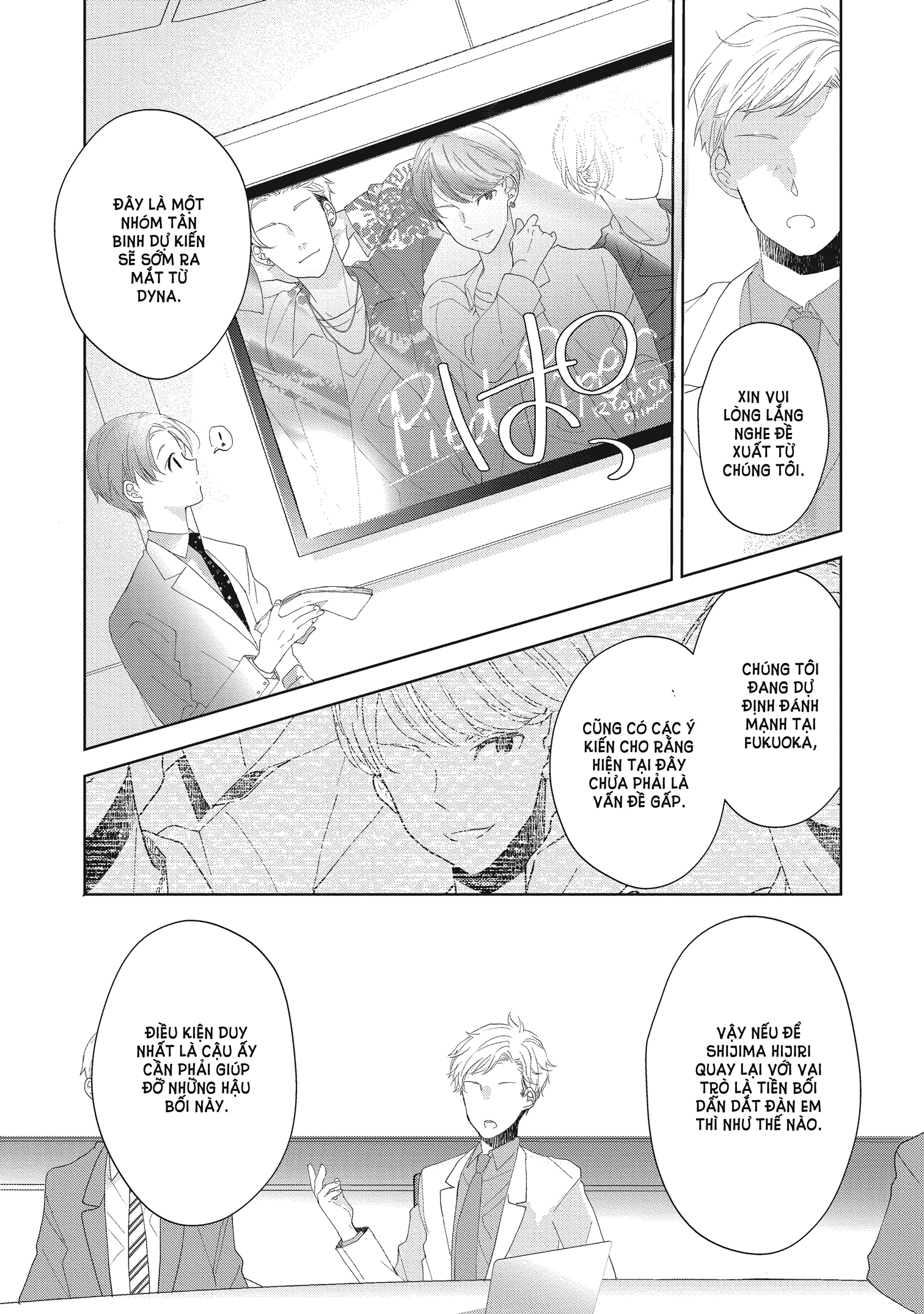 [21+] Chớ Có Yêu Bạn Cùng Phòng chapter 8.2 - Trang 2