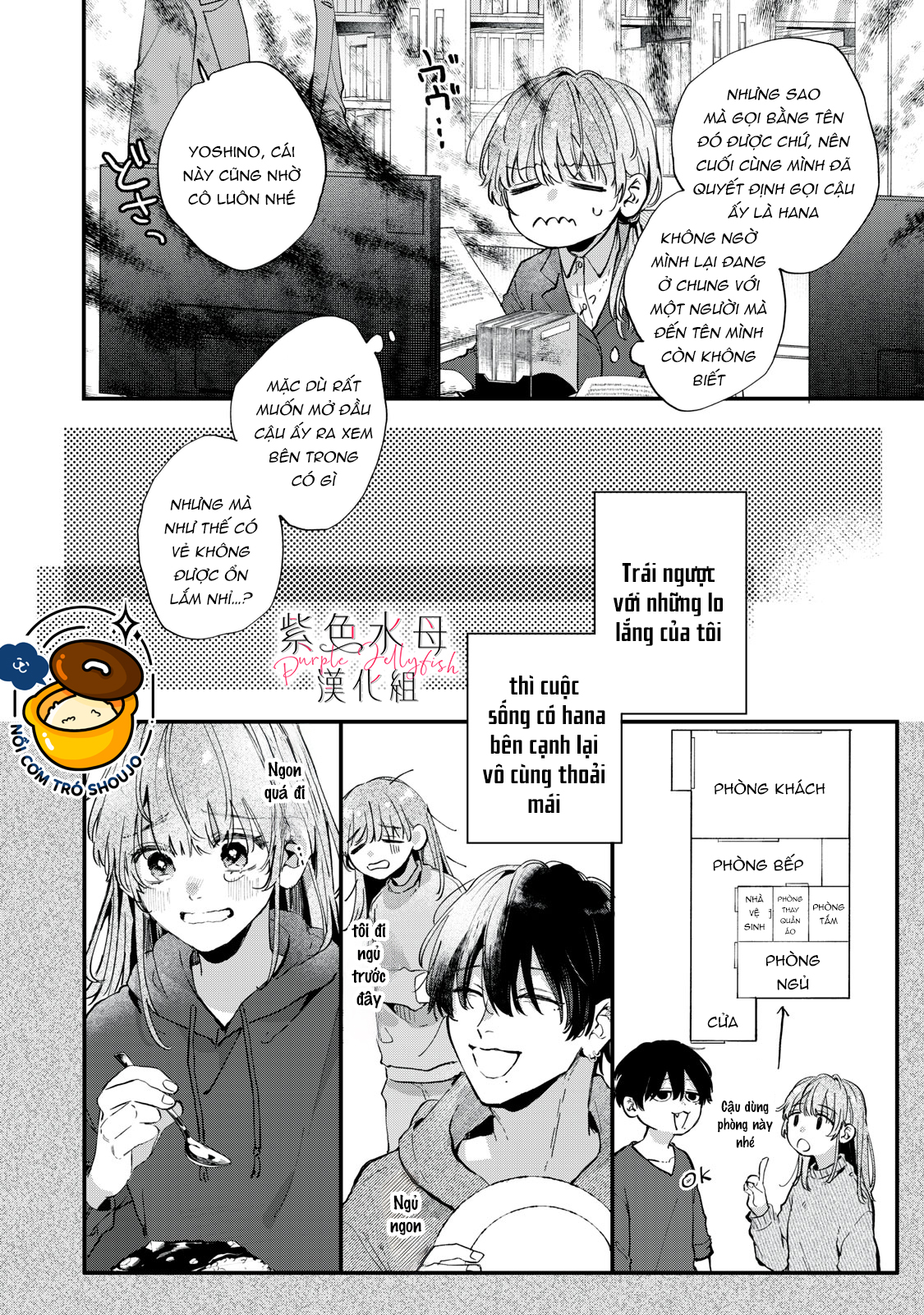 hana-kun không thể sống thiếu tôi chapter 1.2 12