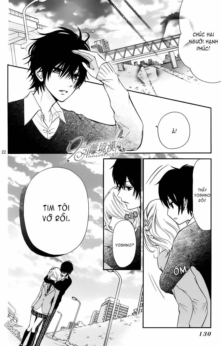 dekiai robot chapter 1 22