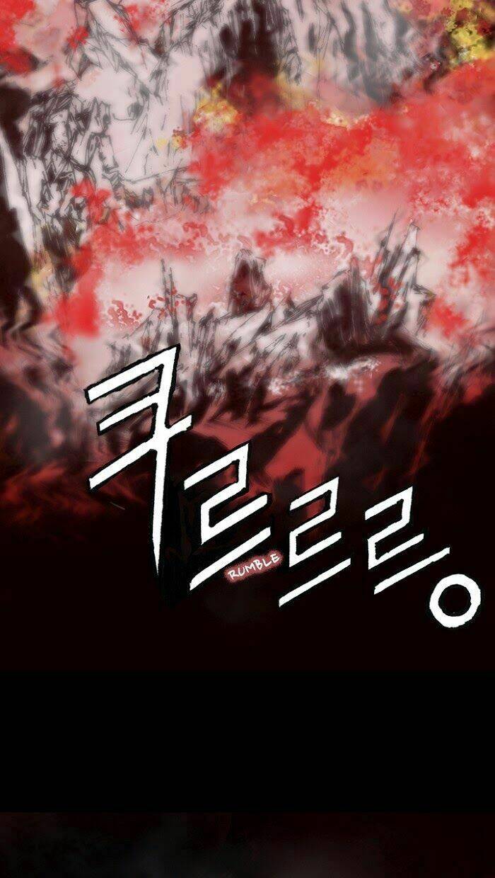 distant chapter 11 5