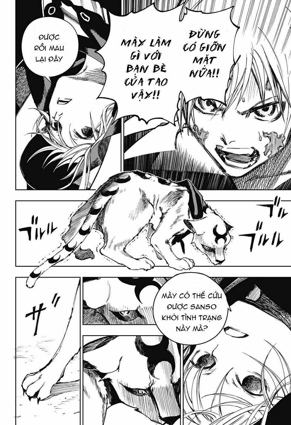 dear call chapter 1 37