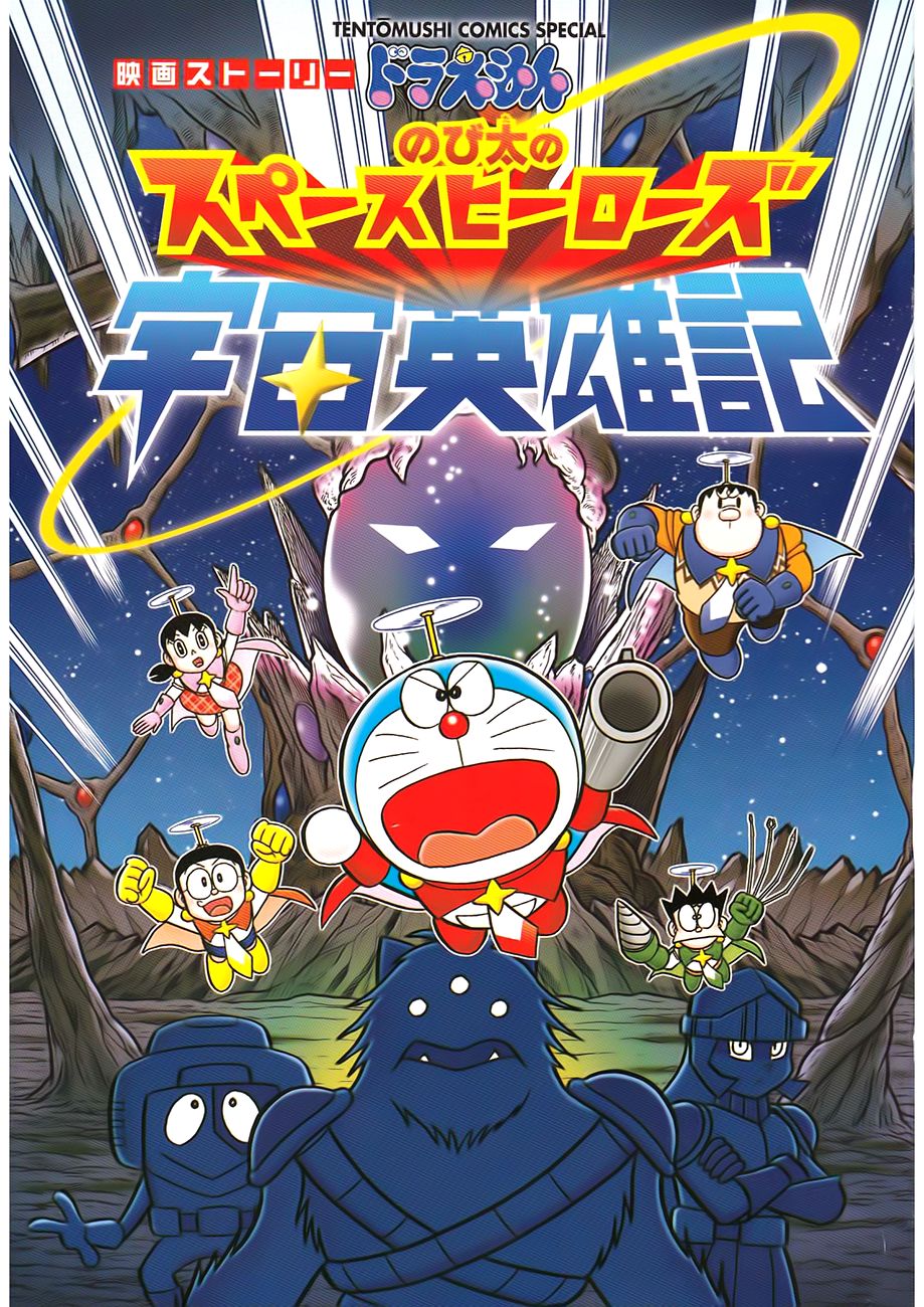 doraemon - nobita và những hiệp sĩ không gian chapter 1 4