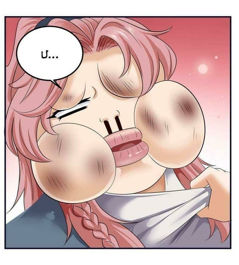 tối cường quang hoàn hệ thống chapter 55 18