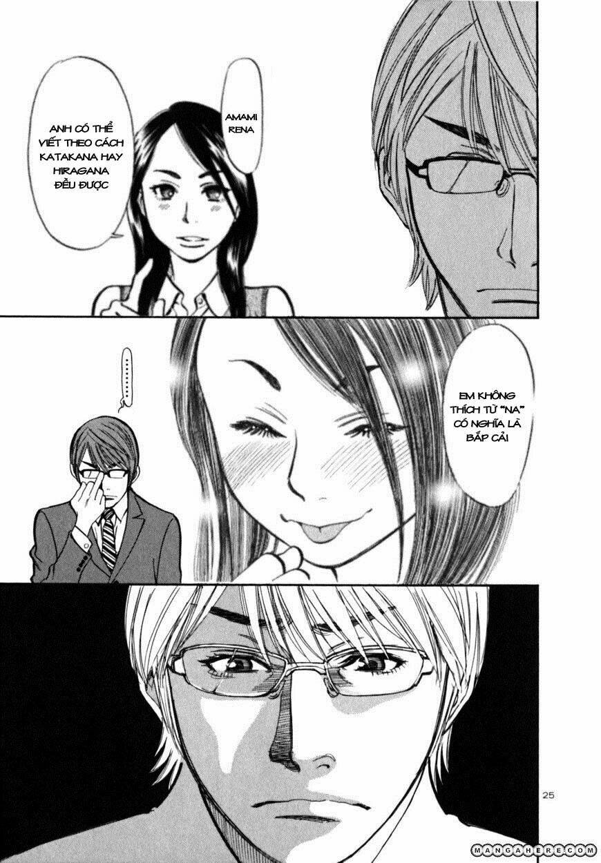 sakuranbo syndrome chapter 3 25