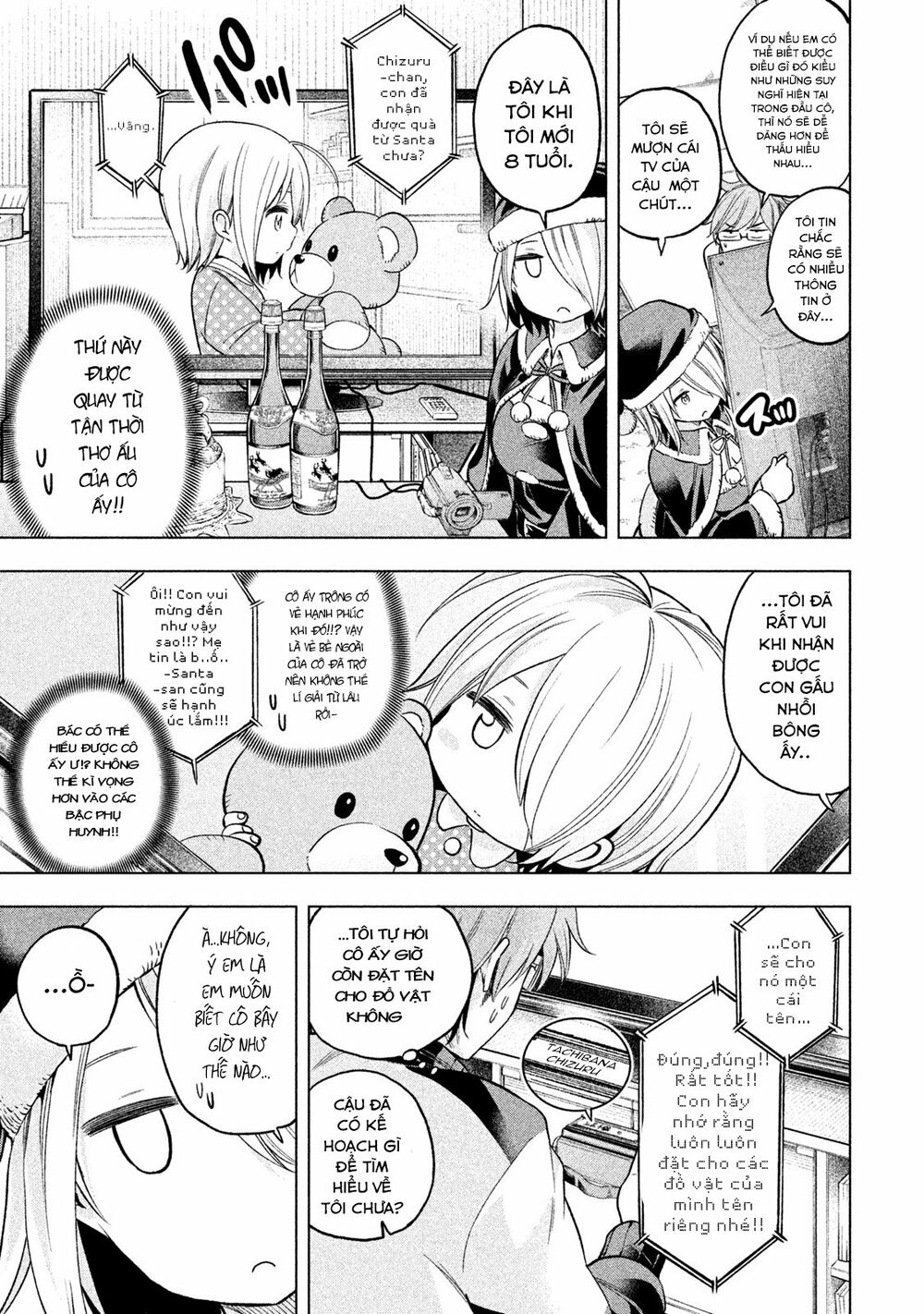 thế quái nào cô giáo lại ở đây!? chapter 33 5