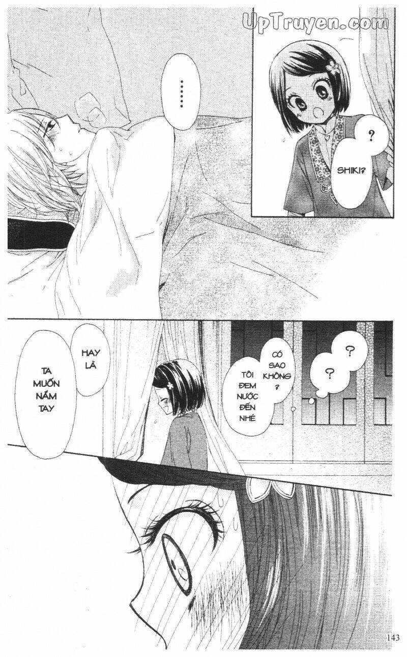 mikado no shihou chapter 8 8