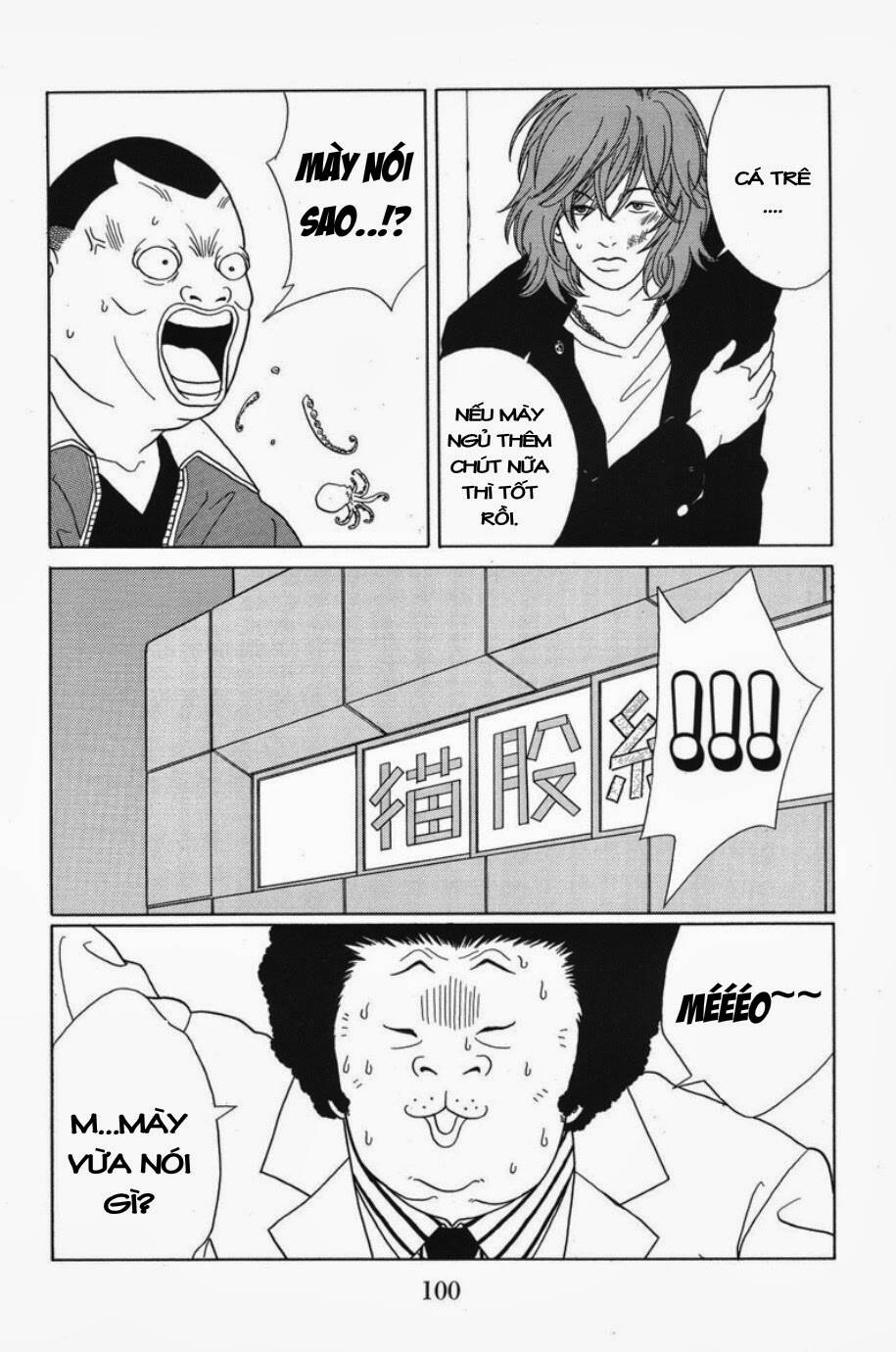 gokusen chapter 66 7