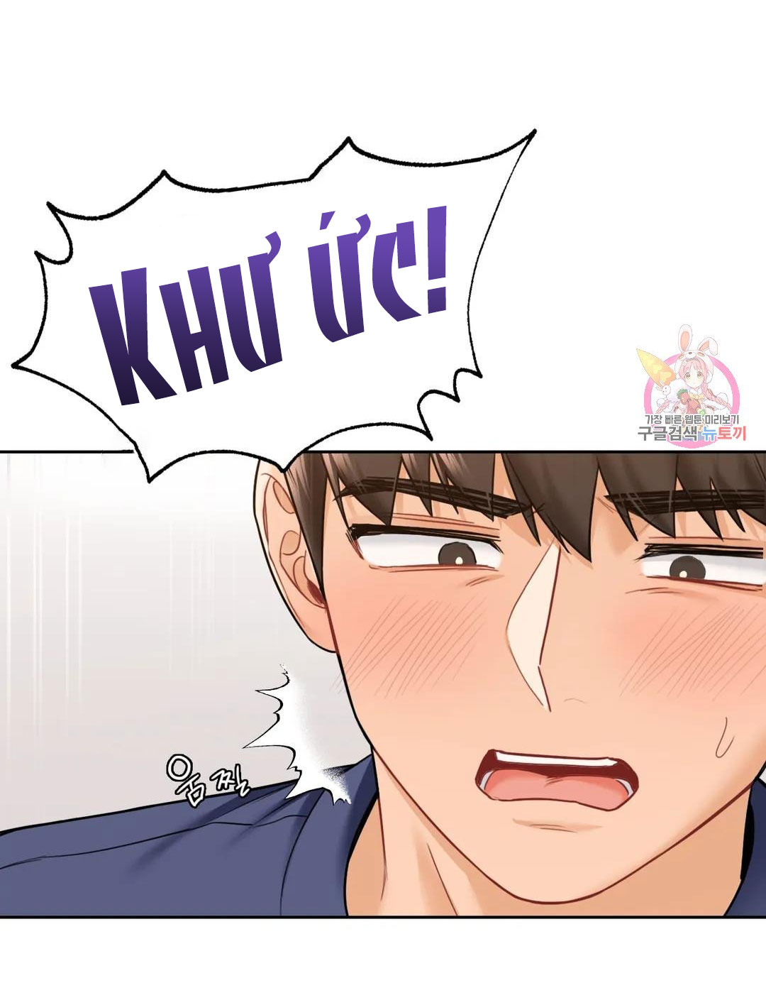 [18+] không là bạn bè chapter 34.1 22