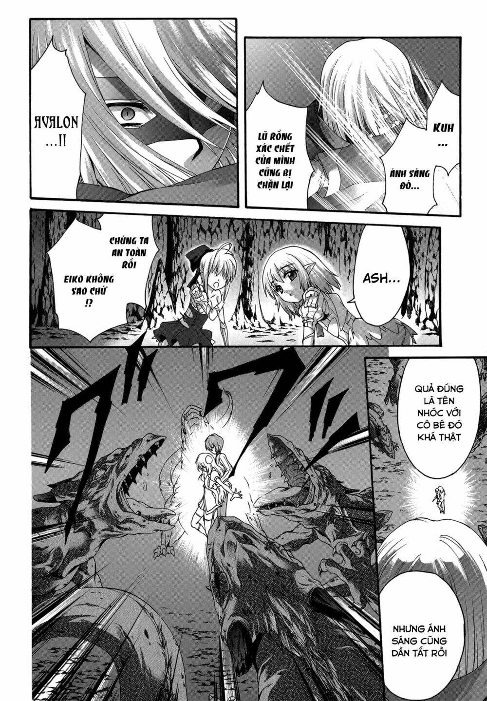 seikoku no dragonar chapter 22 16