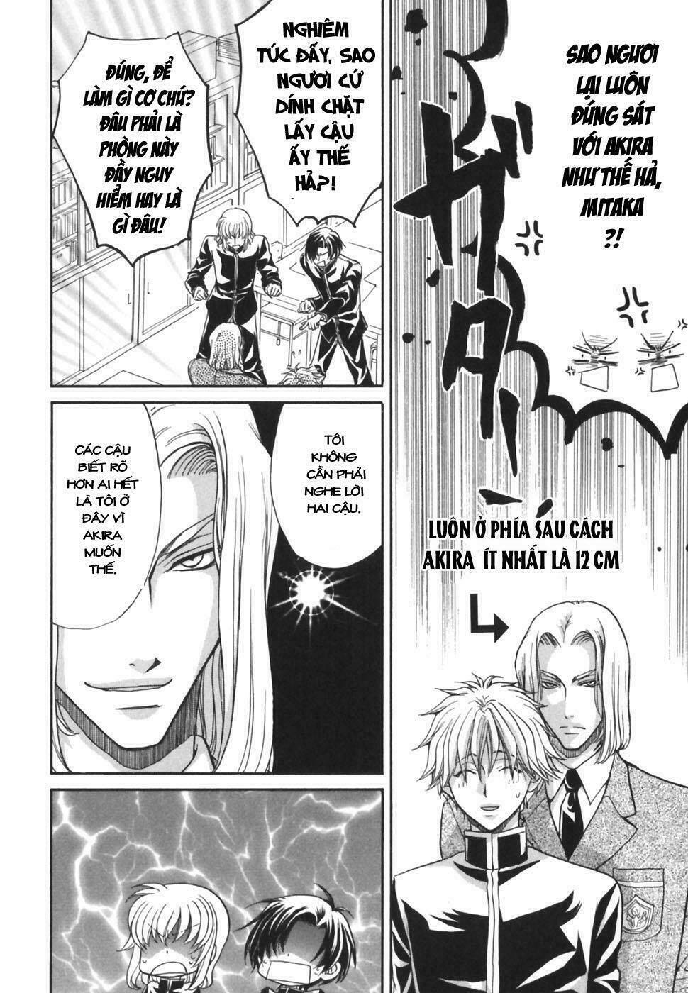 princess princess chapter 17 47