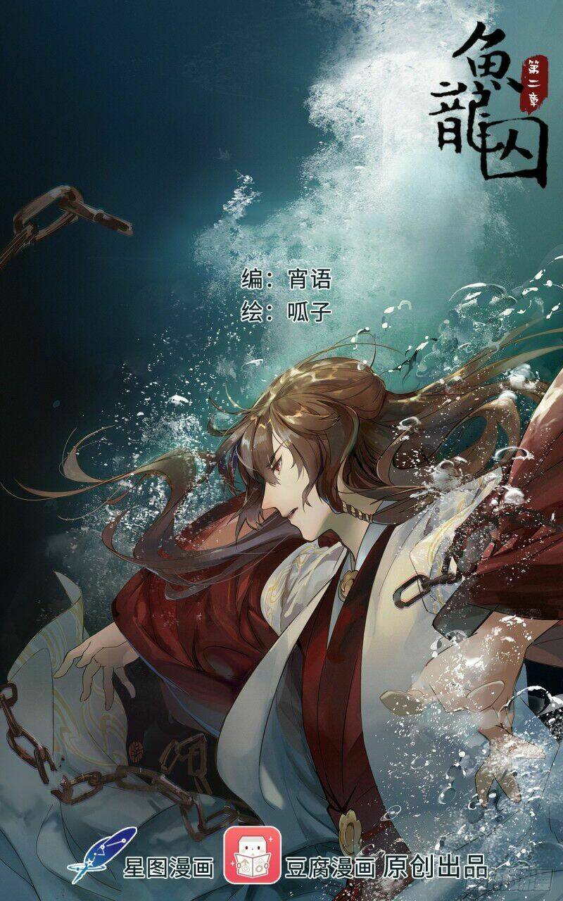 nghiên hương kỳ đàm chapter 43 4