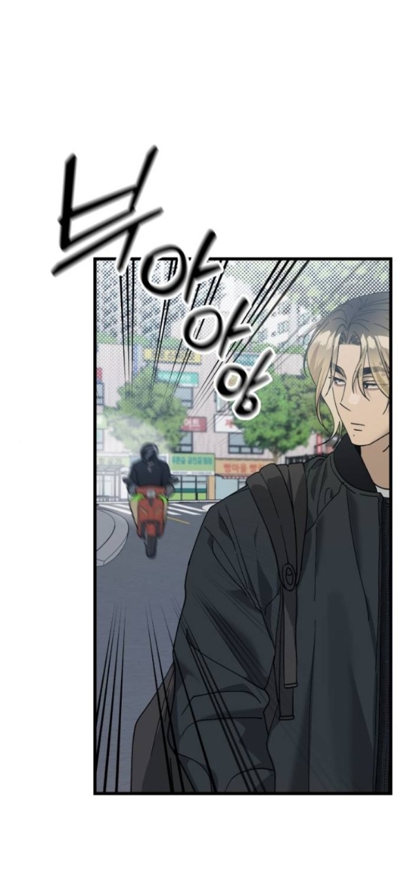 quy luật về rác rưởi chapter 4.1 47