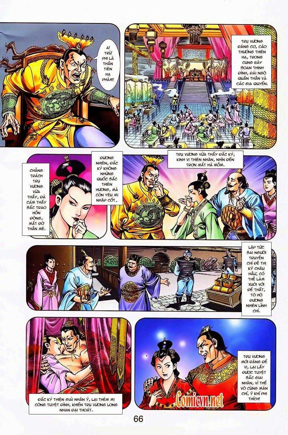 thiên tử truyền kỳ 1 - cơ phát khai chu bản chapter 24 3