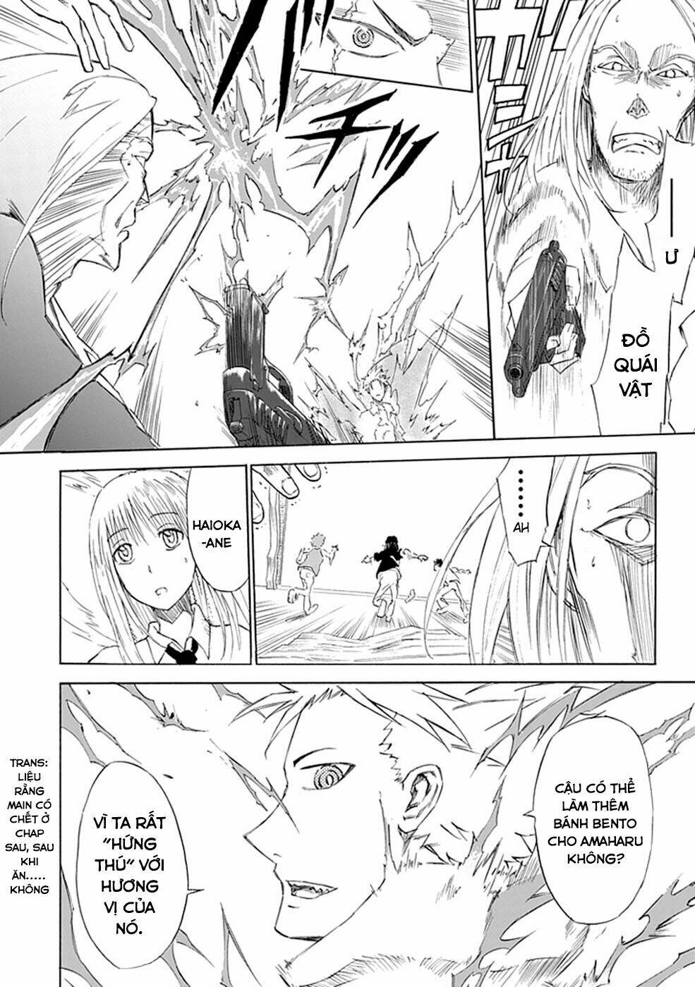 sky blue chapter 1.4 12