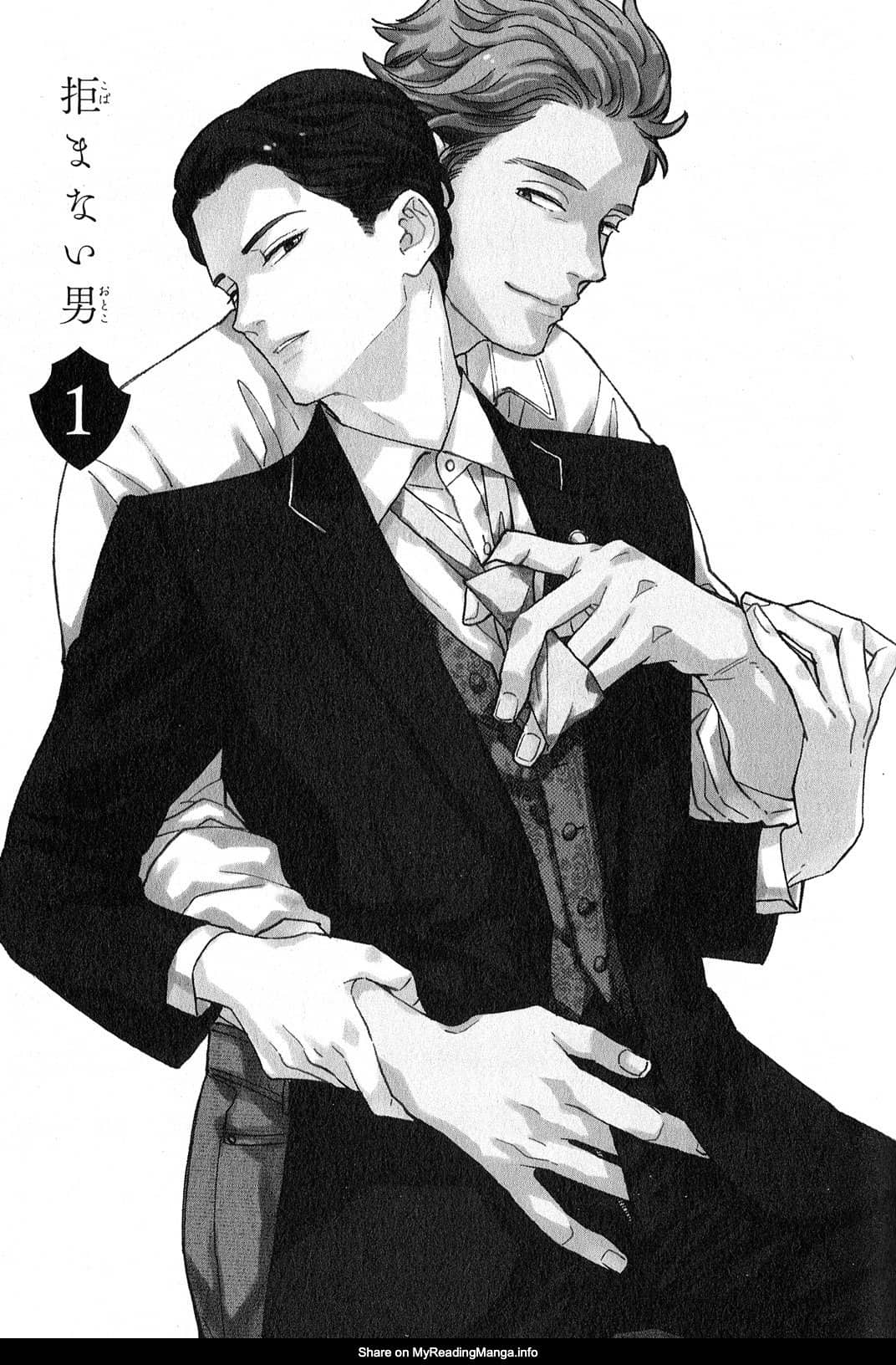 kobamanai otoko chapter 1 7