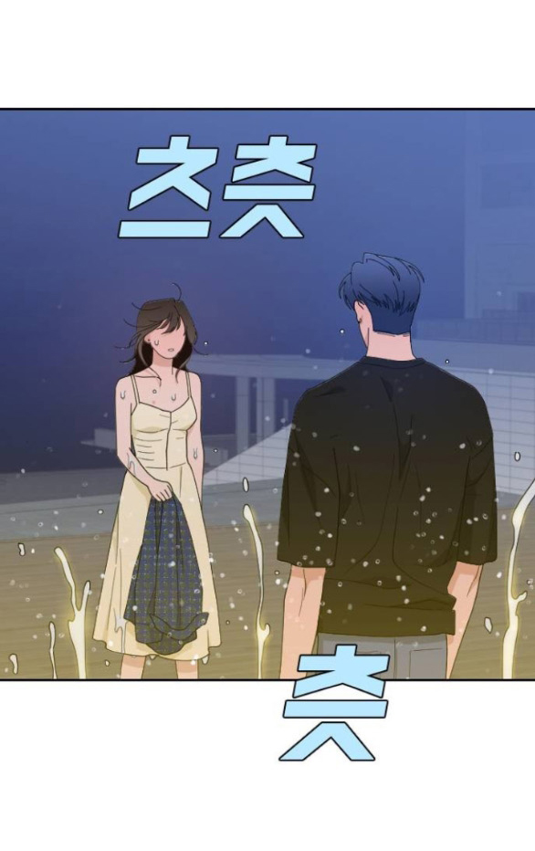 Vận May Bất Ngờ chapter 51.2 7