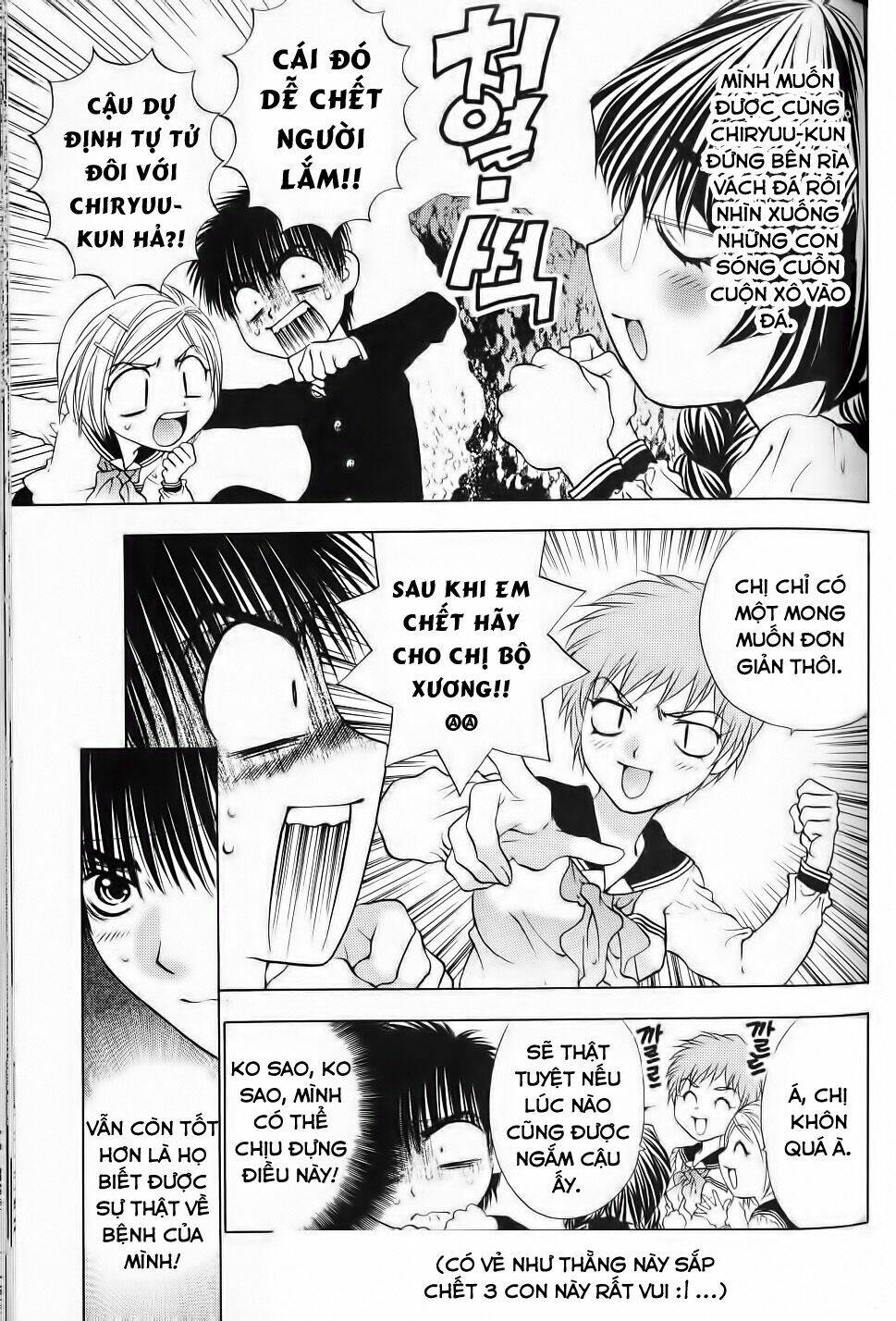 girls saurus dx chapter 63 20