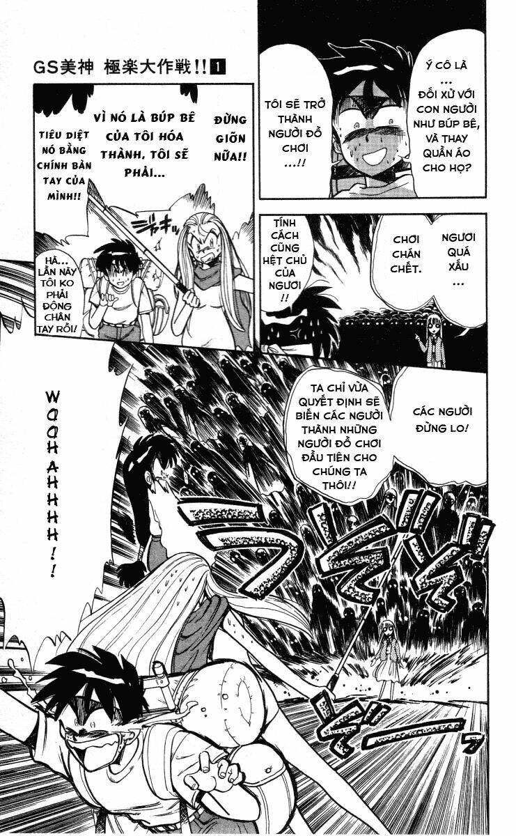 ghost sweeper mikami chapter 6 11