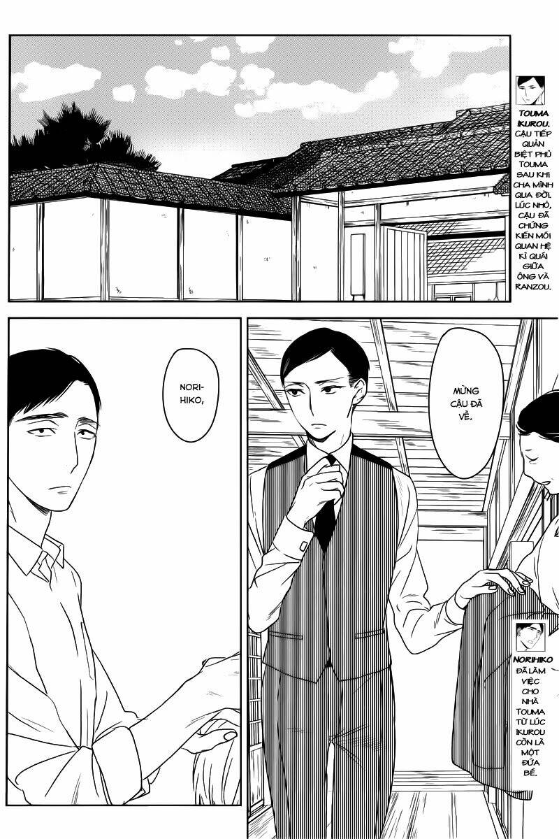 tourou no ori chapter 2 6