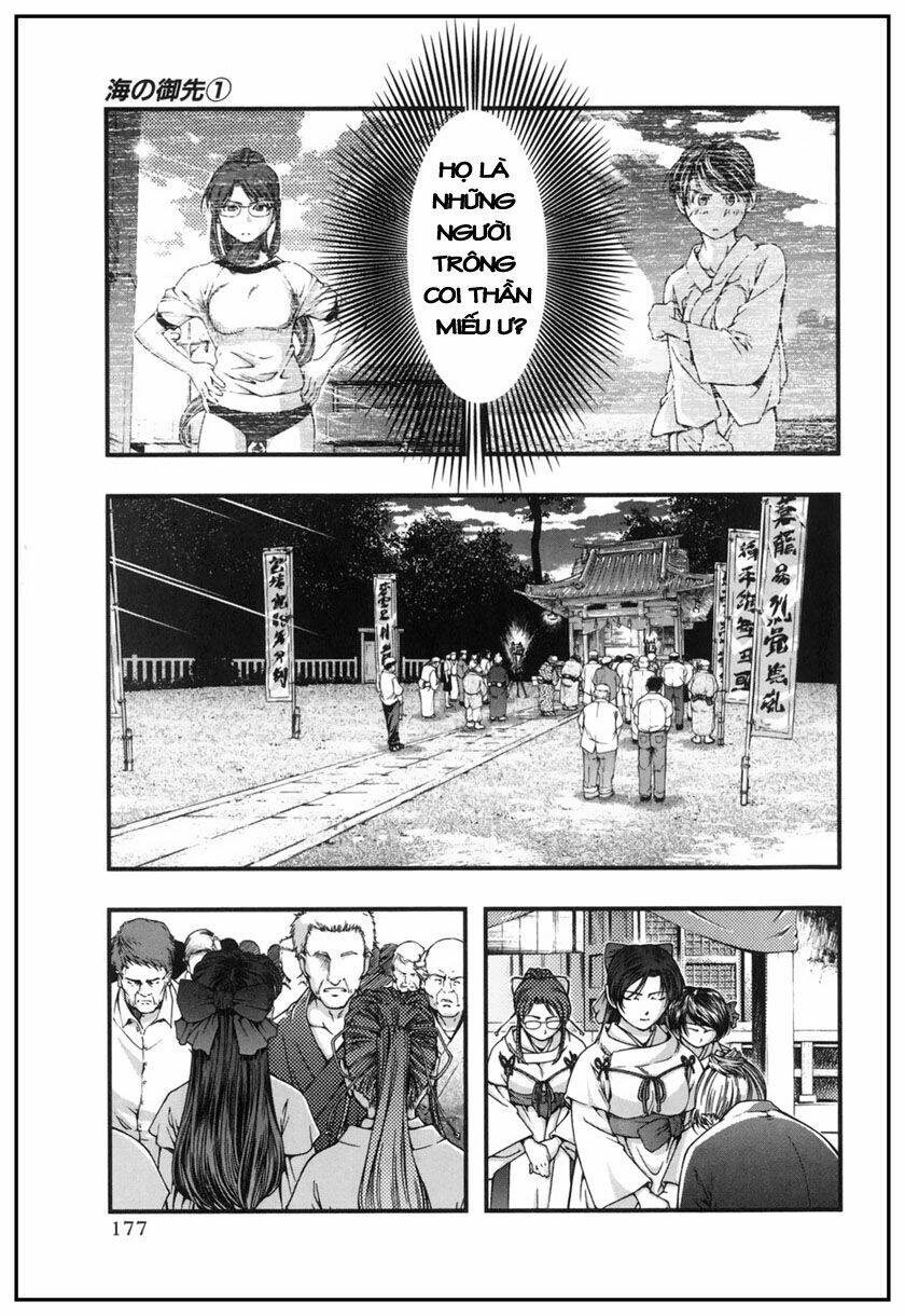 umi no misaki chapter 8 6