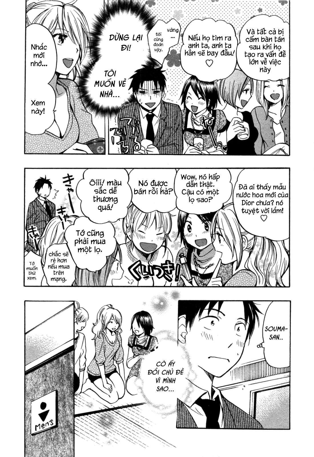 koi wo suru no ga shigoto desu chapter 20 16