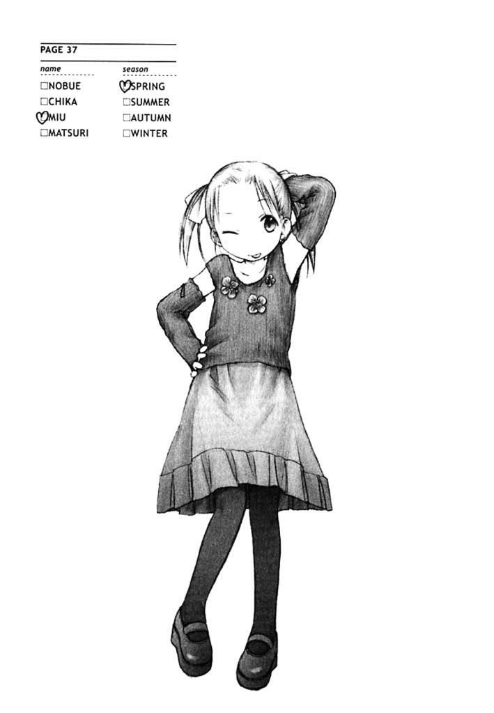 ichigo mashimaro chapter 2 13