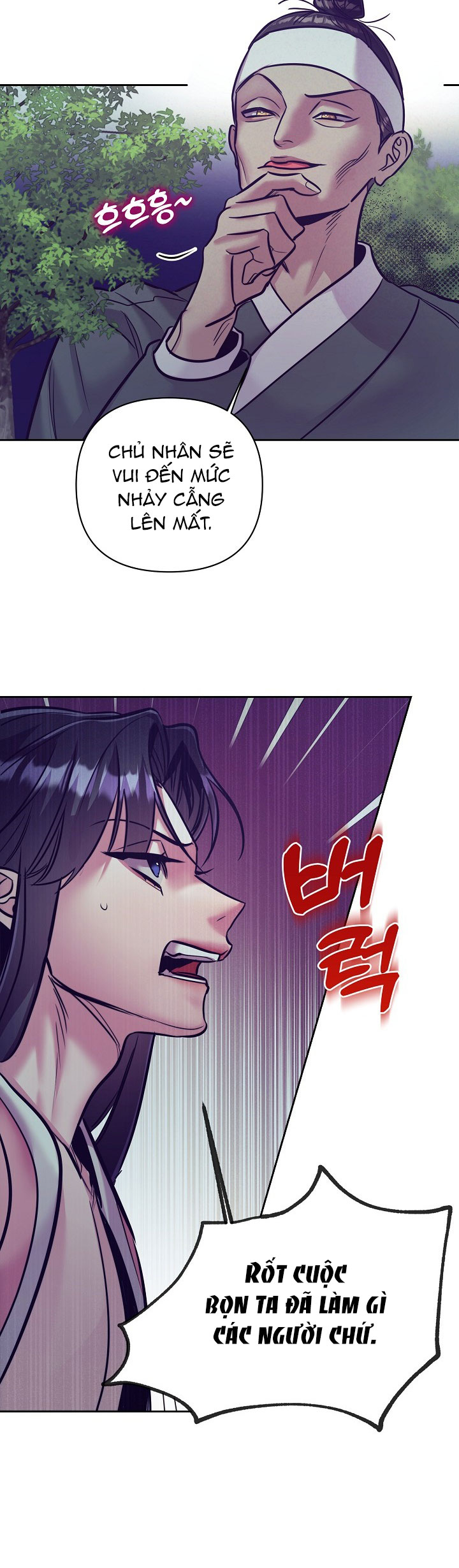 [18+] tuyển tập truyện bl ngắn - double bell chapter 15 19