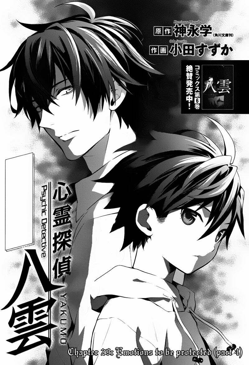 shinrei tantei yakumo - thám tử tâm linh season 1 chapter 29 1