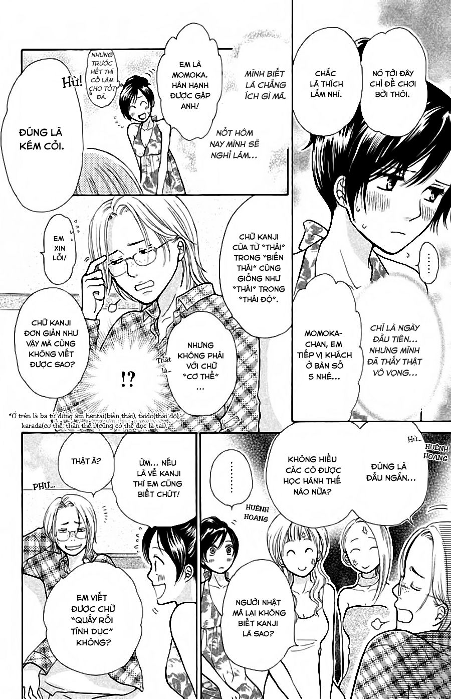 momoiro heaven chapter 12 9