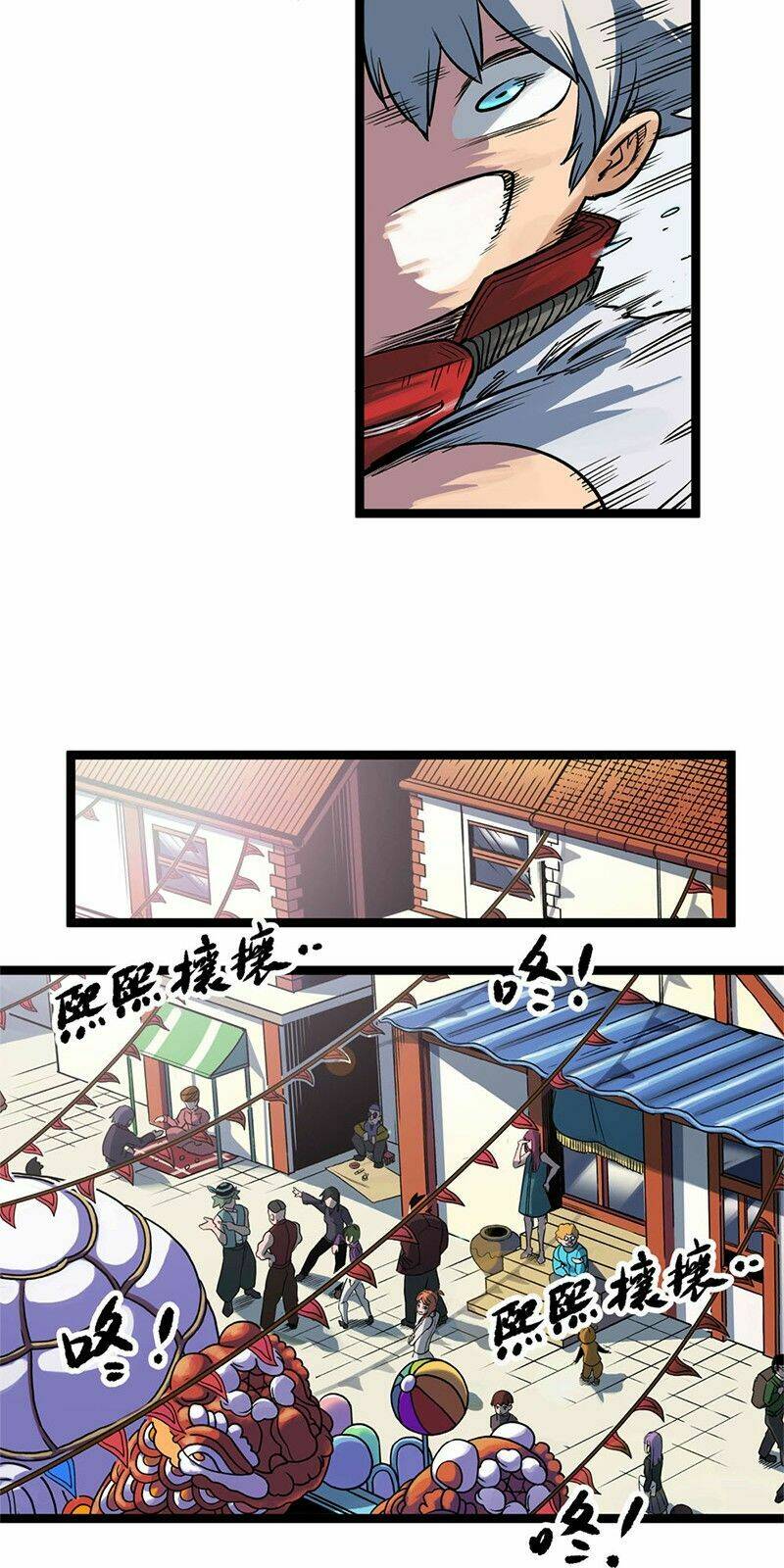 thiên công phổ chapter 2 23