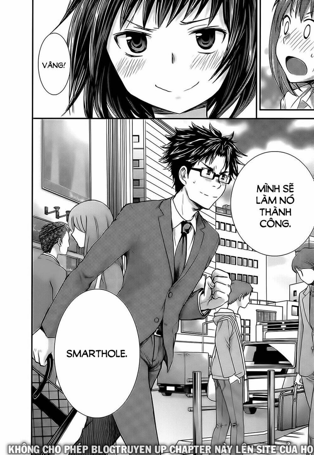 system engineer chapter 12 17