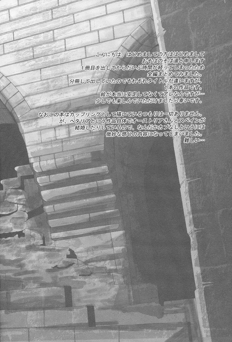 aph doujinshi - besame mucho chapter 3 4