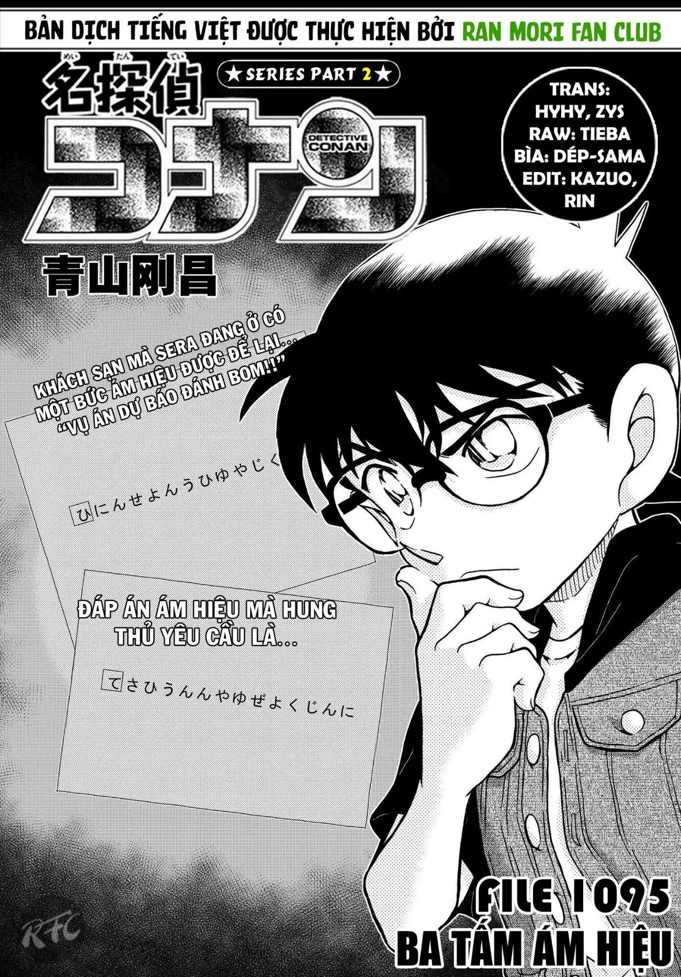 conan chapter 1095 1
