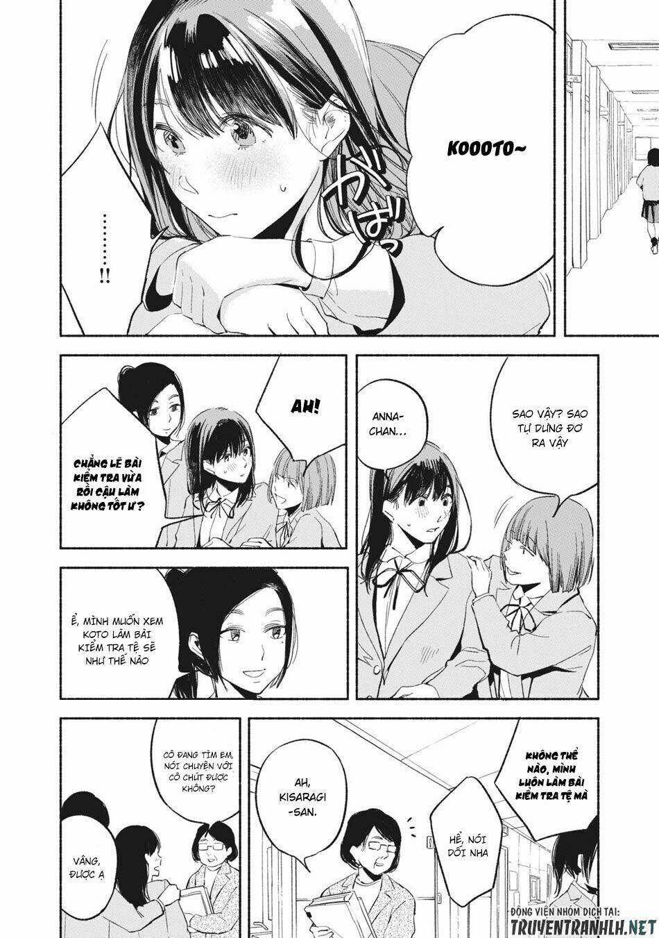 my daughter's friend chapter 9 17