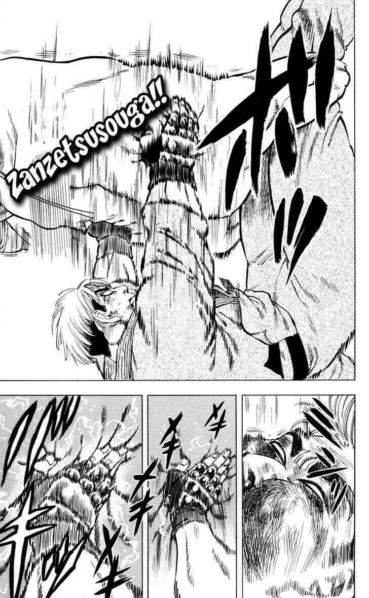 ultra red chapter 26 14