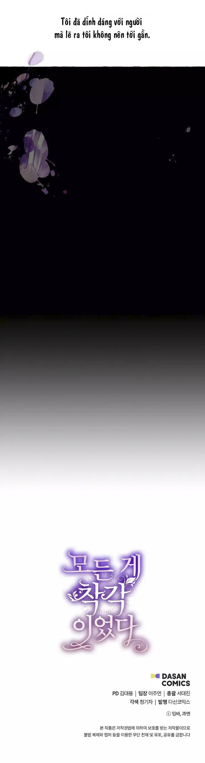 tất cả đều là sai lầm chapter 10 16