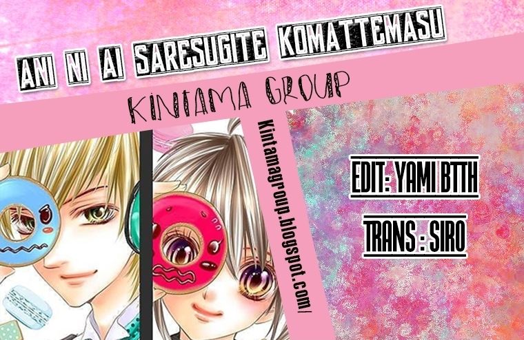 ani ni aisaresugite komattemasu chapter 1.5 3