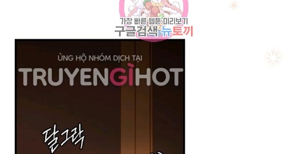 quý cô bí ẩn - secret lady chapter 35 2