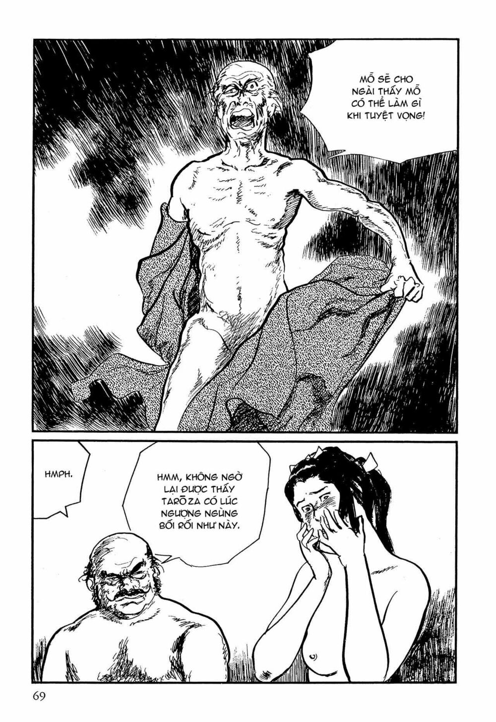 hanzou no mon chapter 58.1 69