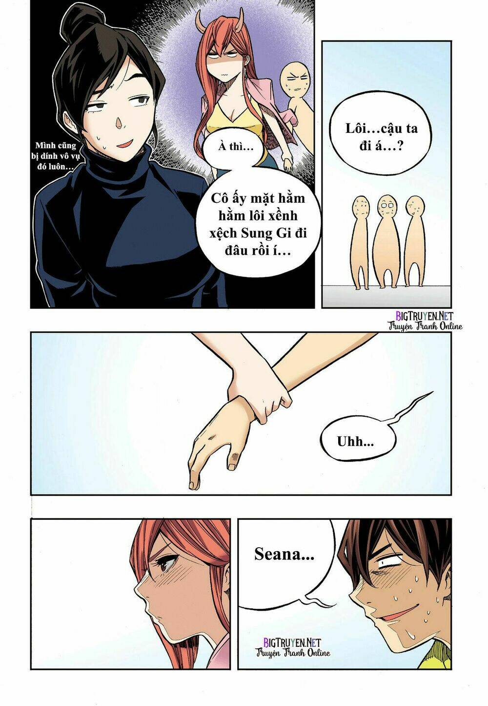 skill of lure - nghệ thuật quyến rũ chapter 33 7