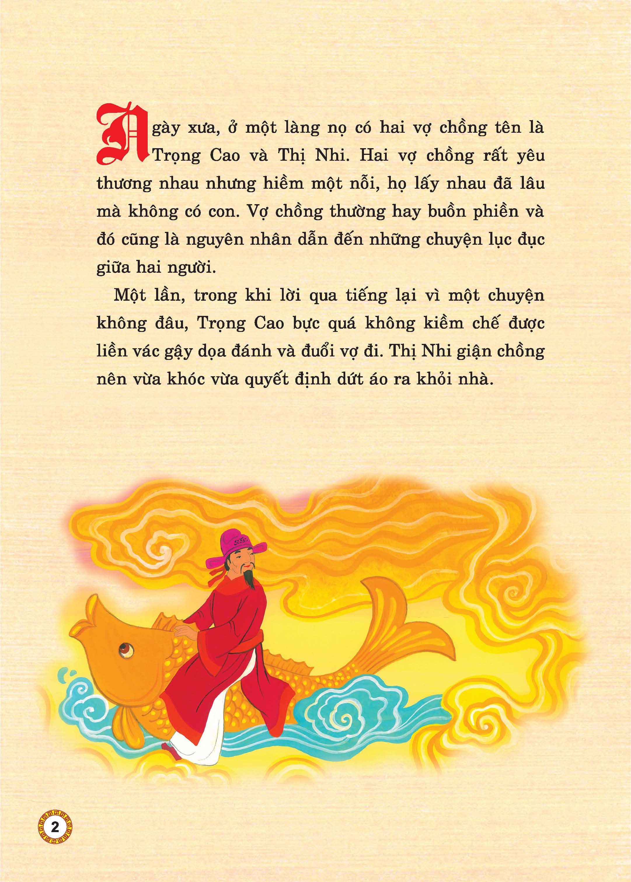 Sự tích Táo Quân và những truyện cổ tích khác