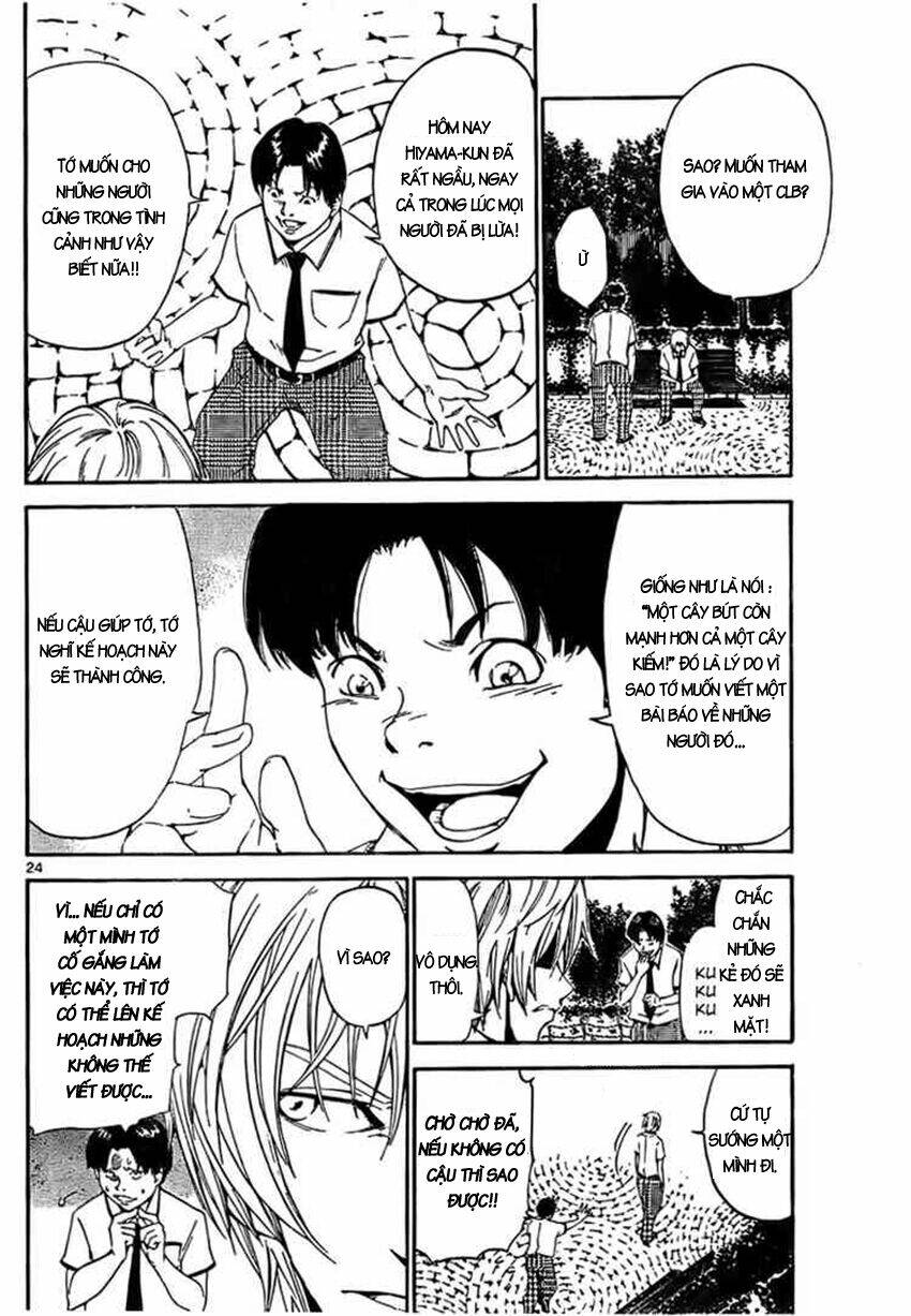 lost+brain manga chapter 1.1 24