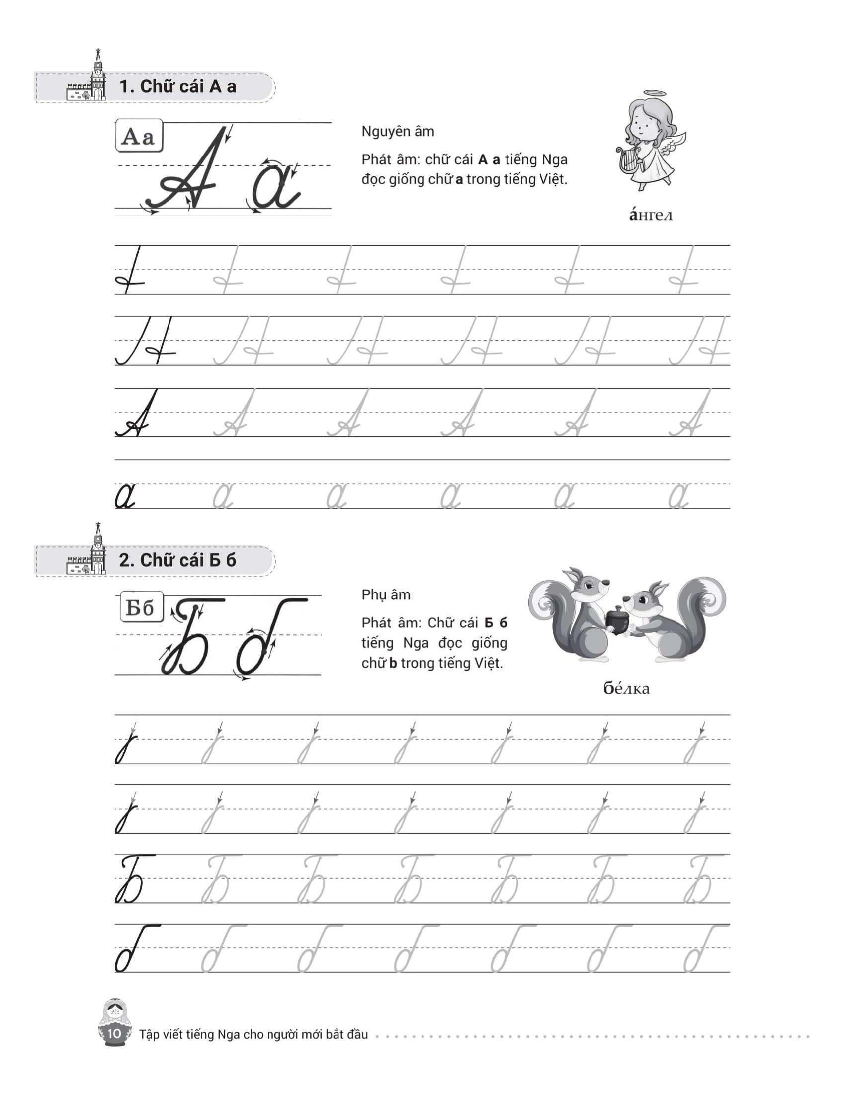 Sách - Tập Viết Tiếng Nga Cho Người Mới Bắt Đầu